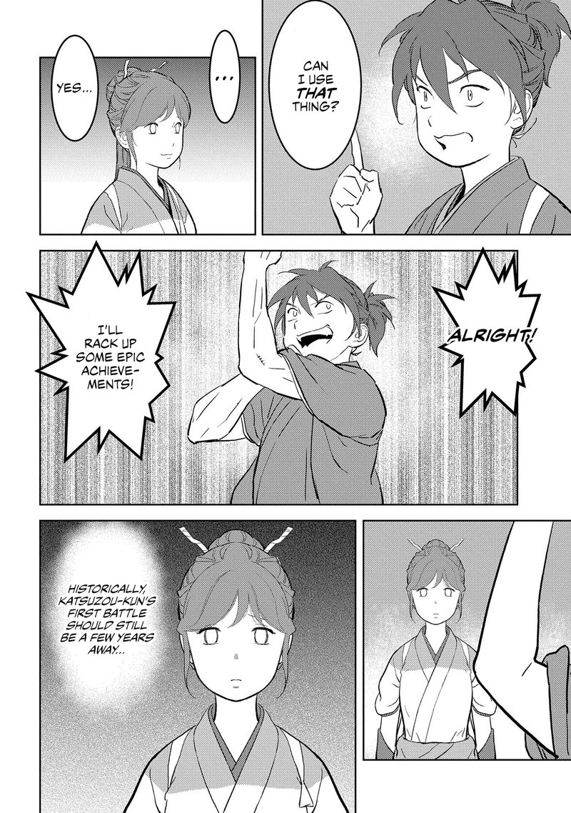 Sengoku Komachi Kuroutan Noukou Giga Chapter 39 Page 6