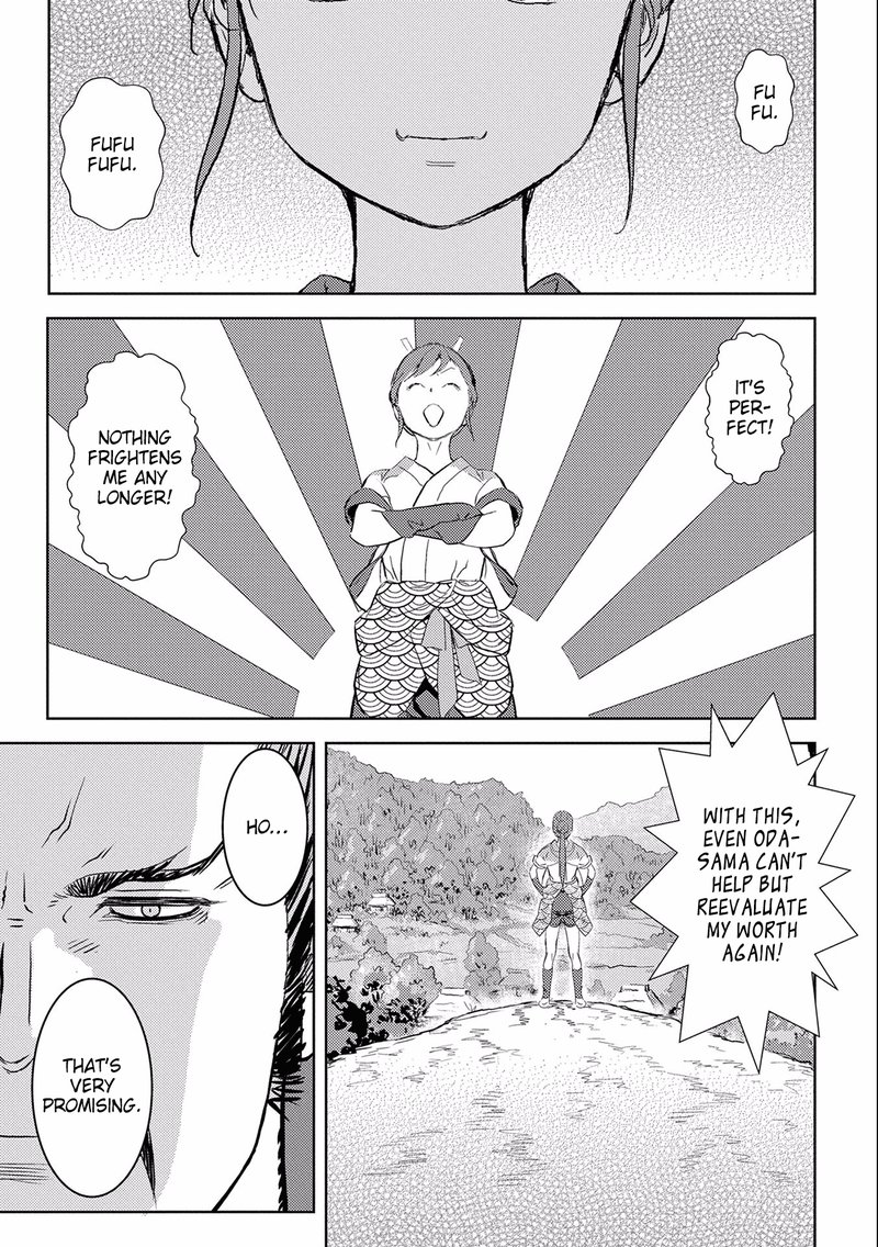 Sengoku Komachi Kuroutan Noukou Giga Chapter 4 Page 11