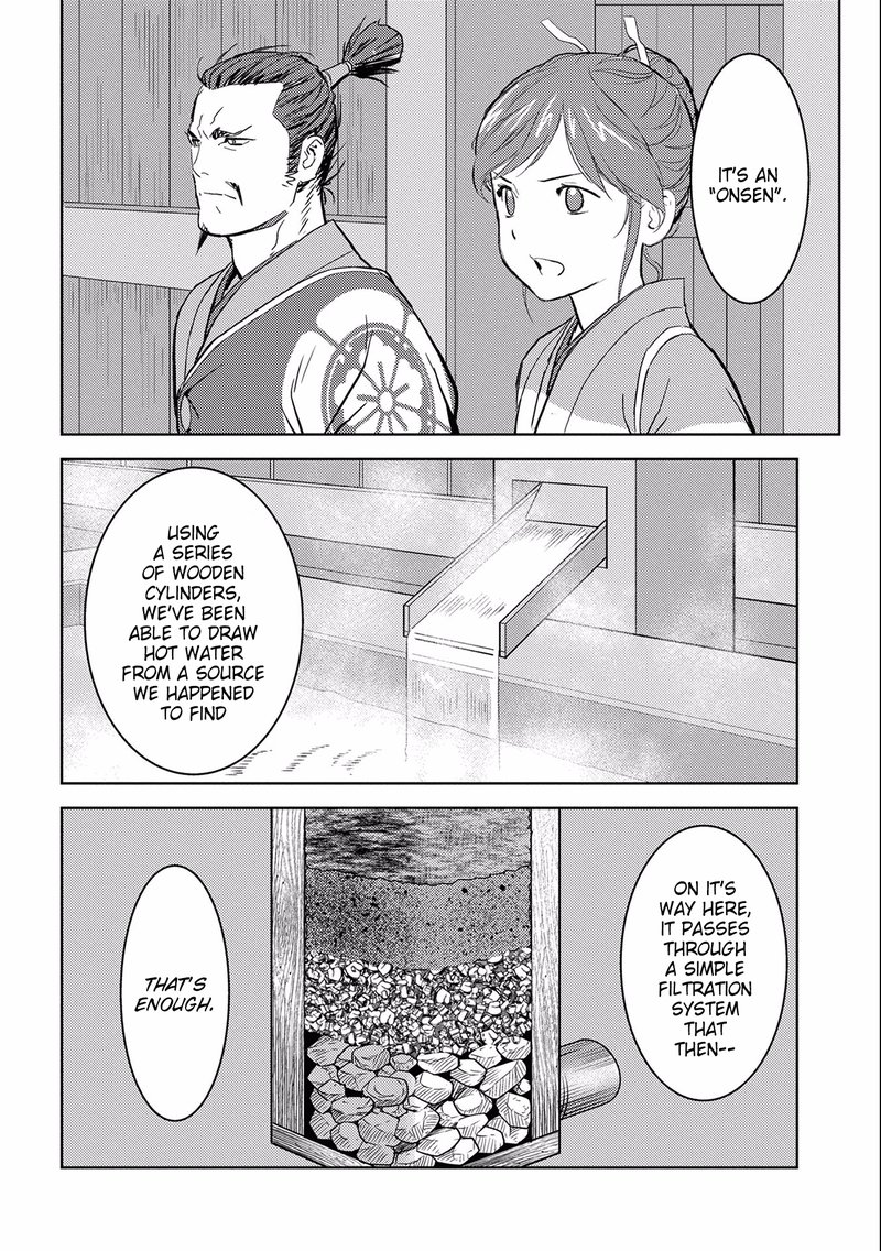 Sengoku Komachi Kuroutan Noukou Giga Chapter 4 Page 15