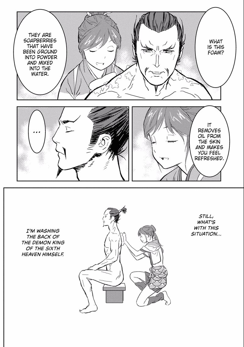 Sengoku Komachi Kuroutan Noukou Giga Chapter 4 Page 19