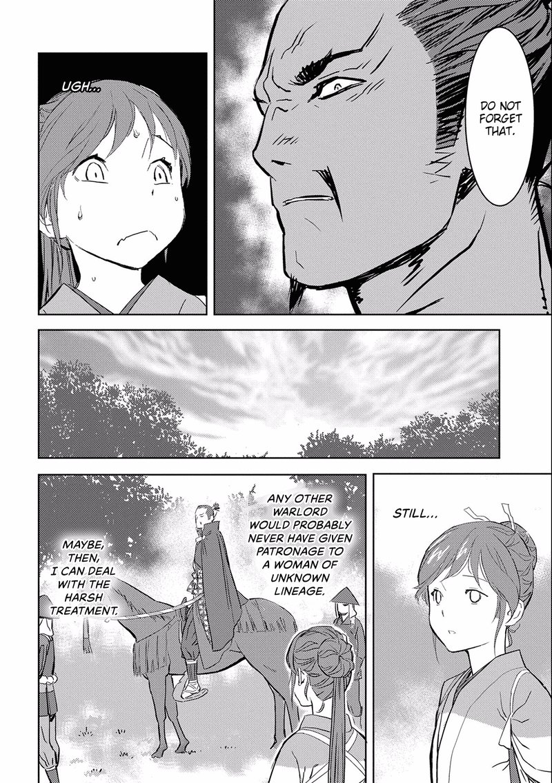 Sengoku Komachi Kuroutan Noukou Giga Chapter 4 Page 27