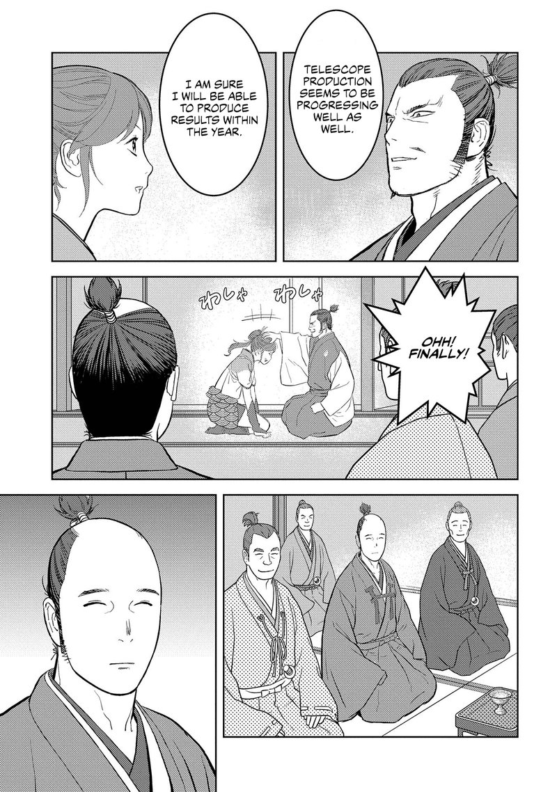 Sengoku Komachi Kuroutan Noukou Giga Chapter 40 Page 20