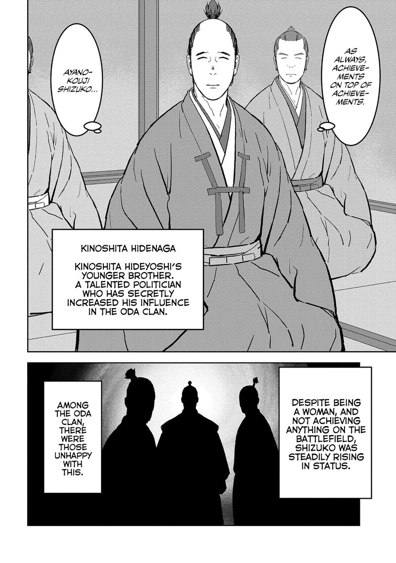 Sengoku Komachi Kuroutan Noukou Giga Chapter 40 Page 21