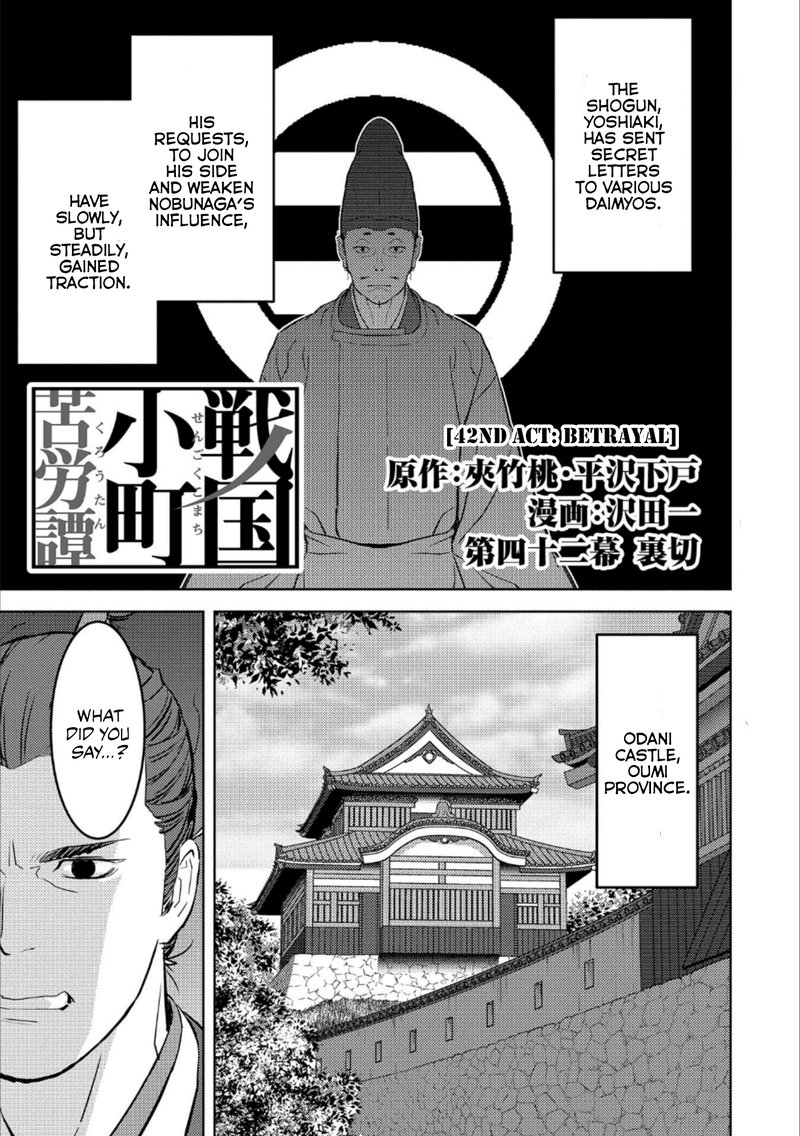 Sengoku Komachi Kuroutan Noukou Giga Chapter 42 Page 1