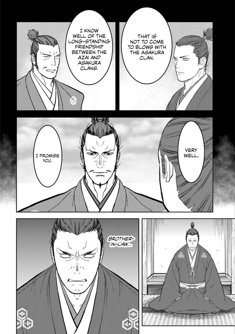 Sengoku Komachi Kuroutan Noukou Giga Chapter 42 Page 14