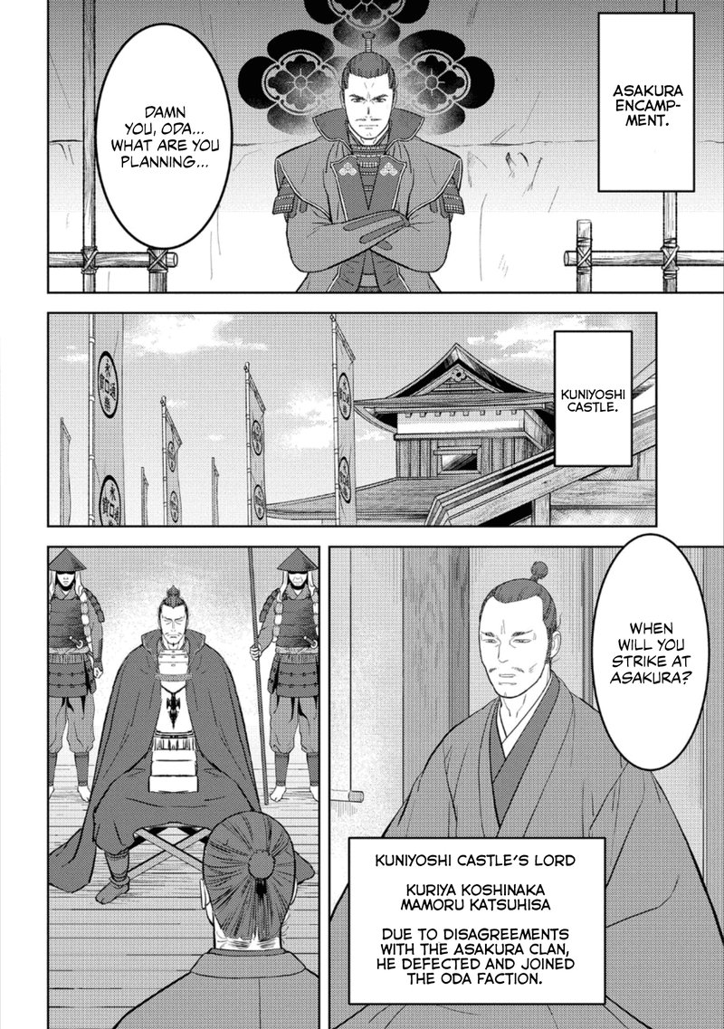 Sengoku Komachi Kuroutan Noukou Giga Chapter 42 Page 18