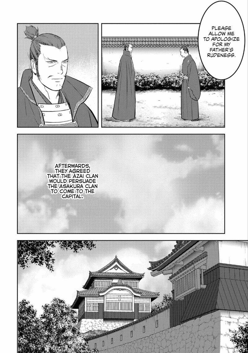 Sengoku Komachi Kuroutan Noukou Giga Chapter 42 Page 28