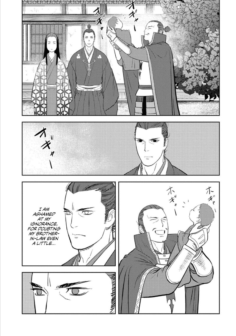 Sengoku Komachi Kuroutan Noukou Giga Chapter 42 Page 29