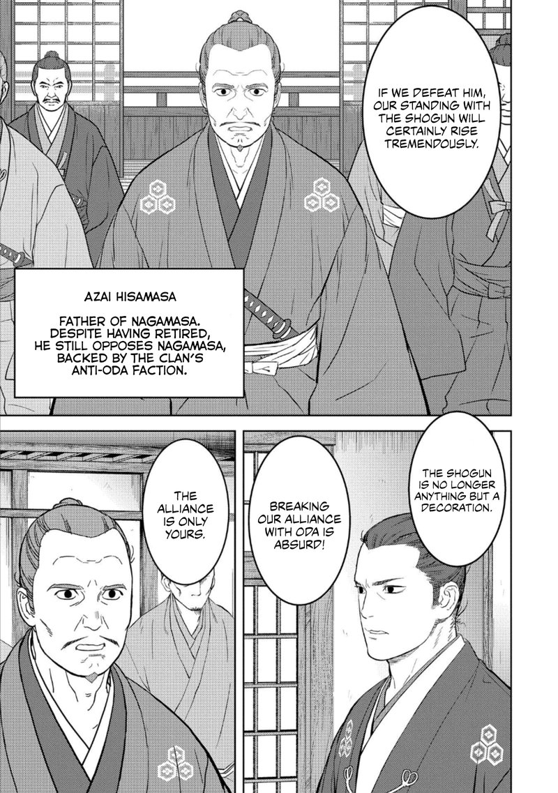 Sengoku Komachi Kuroutan Noukou Giga Chapter 42 Page 3