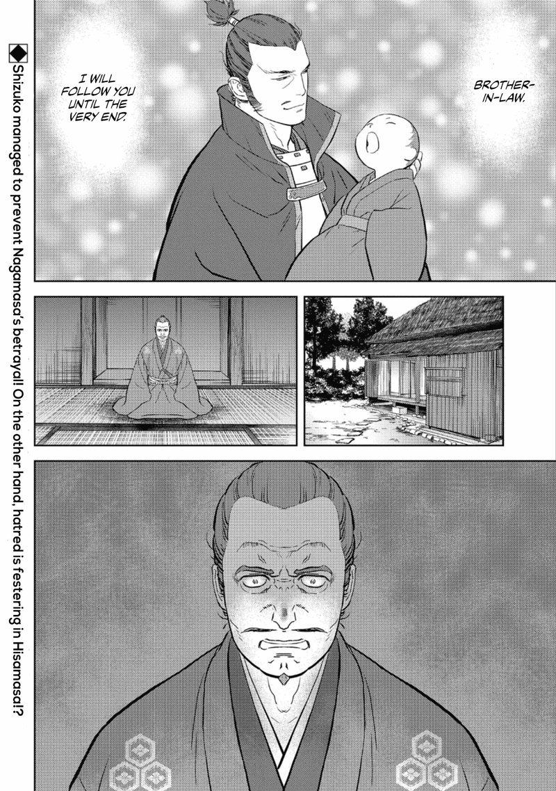 Sengoku Komachi Kuroutan Noukou Giga Chapter 42 Page 30