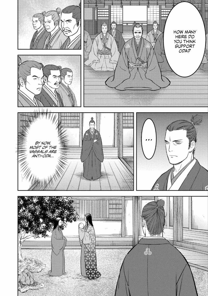 Sengoku Komachi Kuroutan Noukou Giga Chapter 42 Page 4