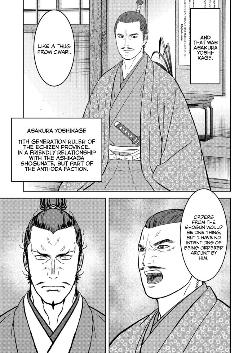 Sengoku Komachi Kuroutan Noukou Giga Chapter 42 Page 7