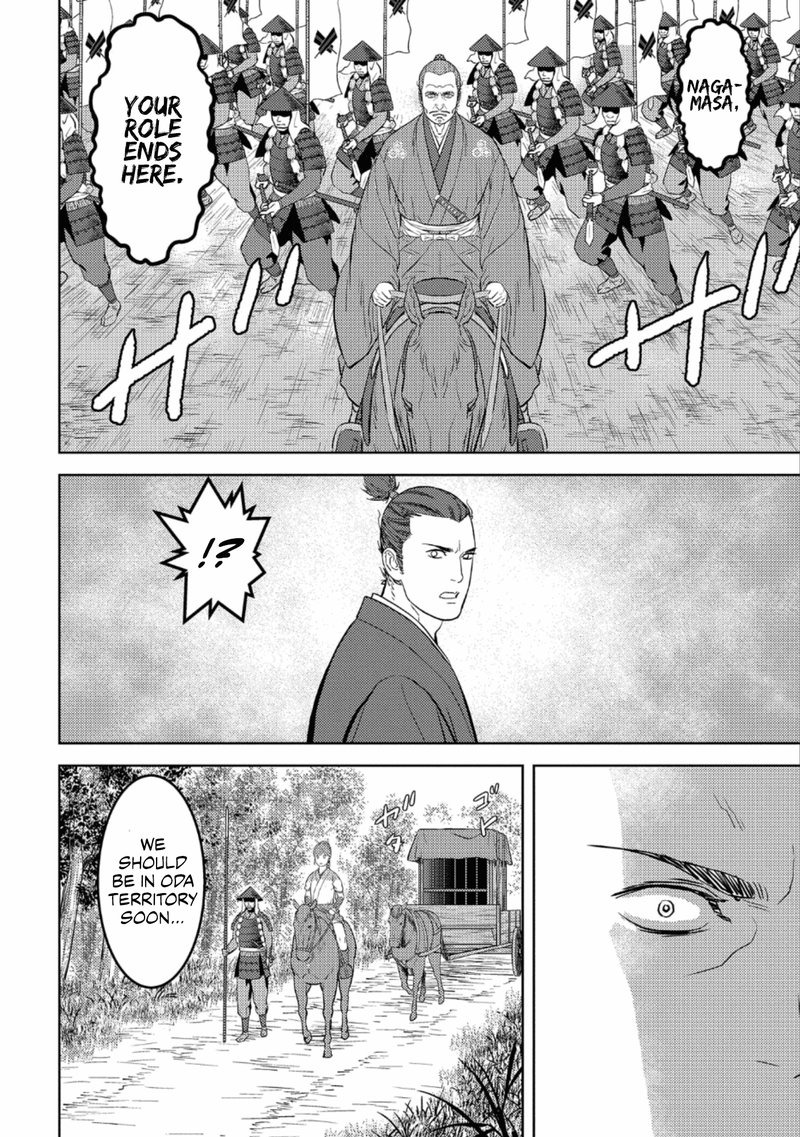 Sengoku Komachi Kuroutan Noukou Giga Chapter 43 Page 12