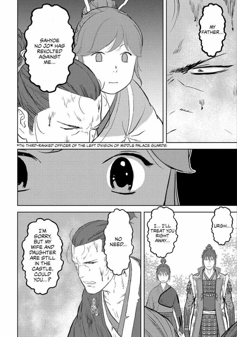 Sengoku Komachi Kuroutan Noukou Giga Chapter 43 Page 16