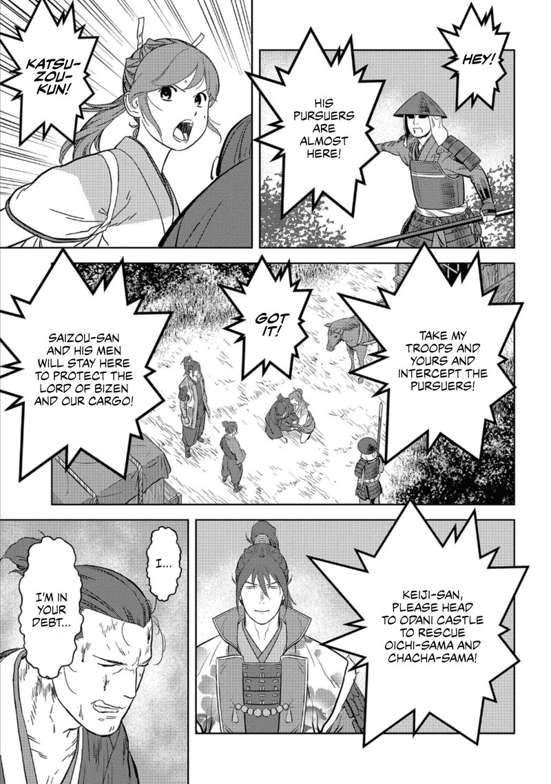 Sengoku Komachi Kuroutan Noukou Giga Chapter 43 Page 17