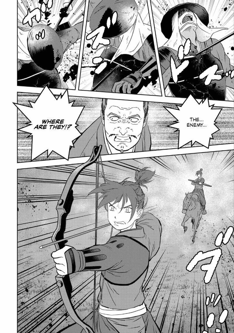 Sengoku Komachi Kuroutan Noukou Giga Chapter 43 Page 20