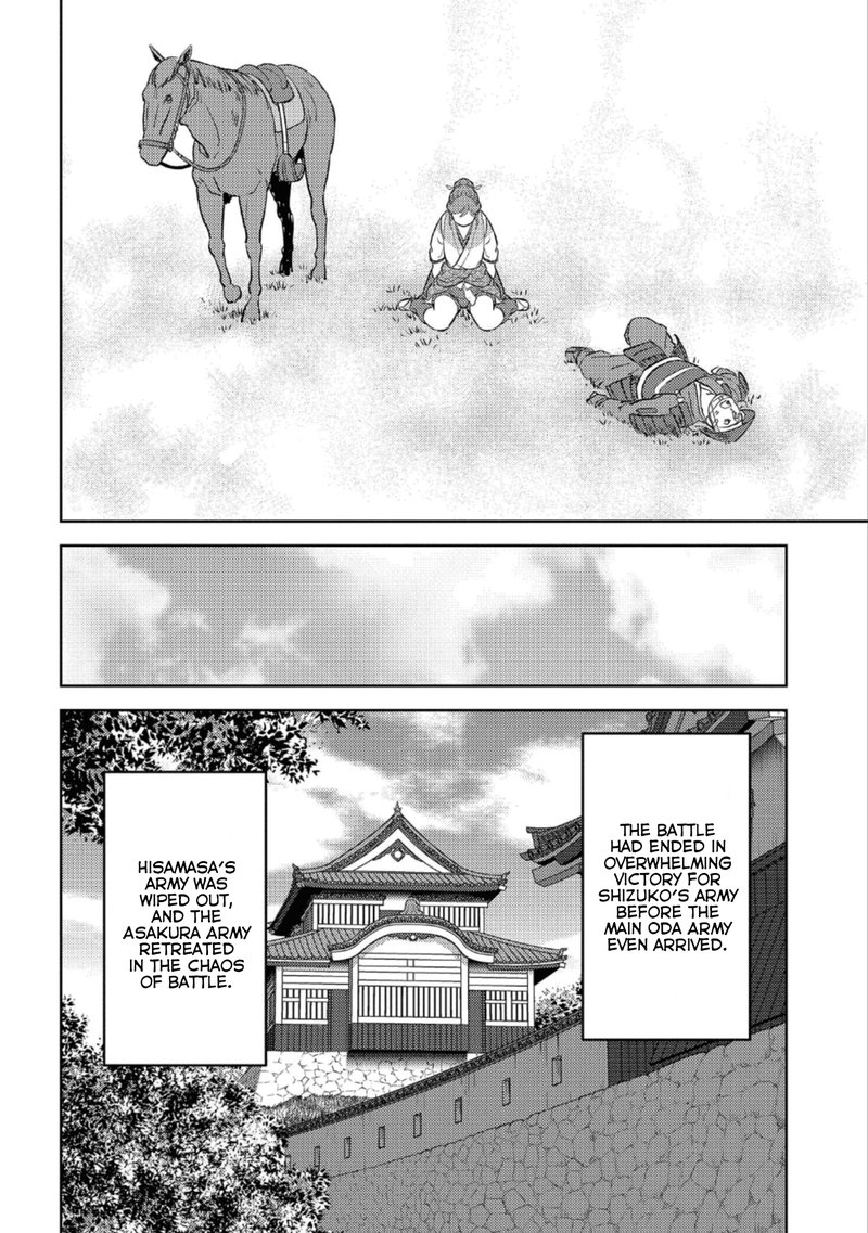 Sengoku Komachi Kuroutan Noukou Giga Chapter 43 Page 28