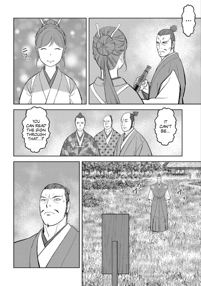 Sengoku Komachi Kuroutan Noukou Giga Chapter 44 Page 12