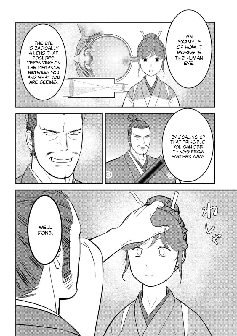 Sengoku Komachi Kuroutan Noukou Giga Chapter 44 Page 14