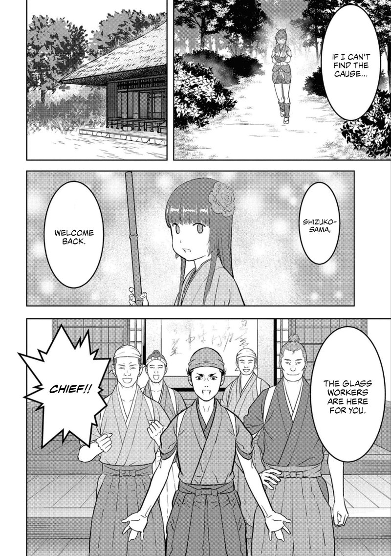 Sengoku Komachi Kuroutan Noukou Giga Chapter 44 Page 4