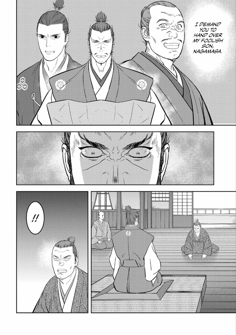Sengoku Komachi Kuroutan Noukou Giga Chapter 45 Page 2