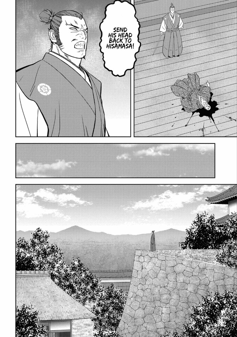 Sengoku Komachi Kuroutan Noukou Giga Chapter 45 Page 4