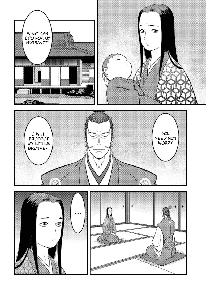 Sengoku Komachi Kuroutan Noukou Giga Chapter 45 Page 6