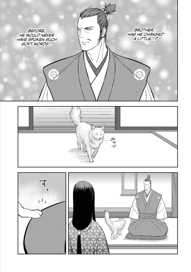 Sengoku Komachi Kuroutan Noukou Giga Chapter 45 Page 7