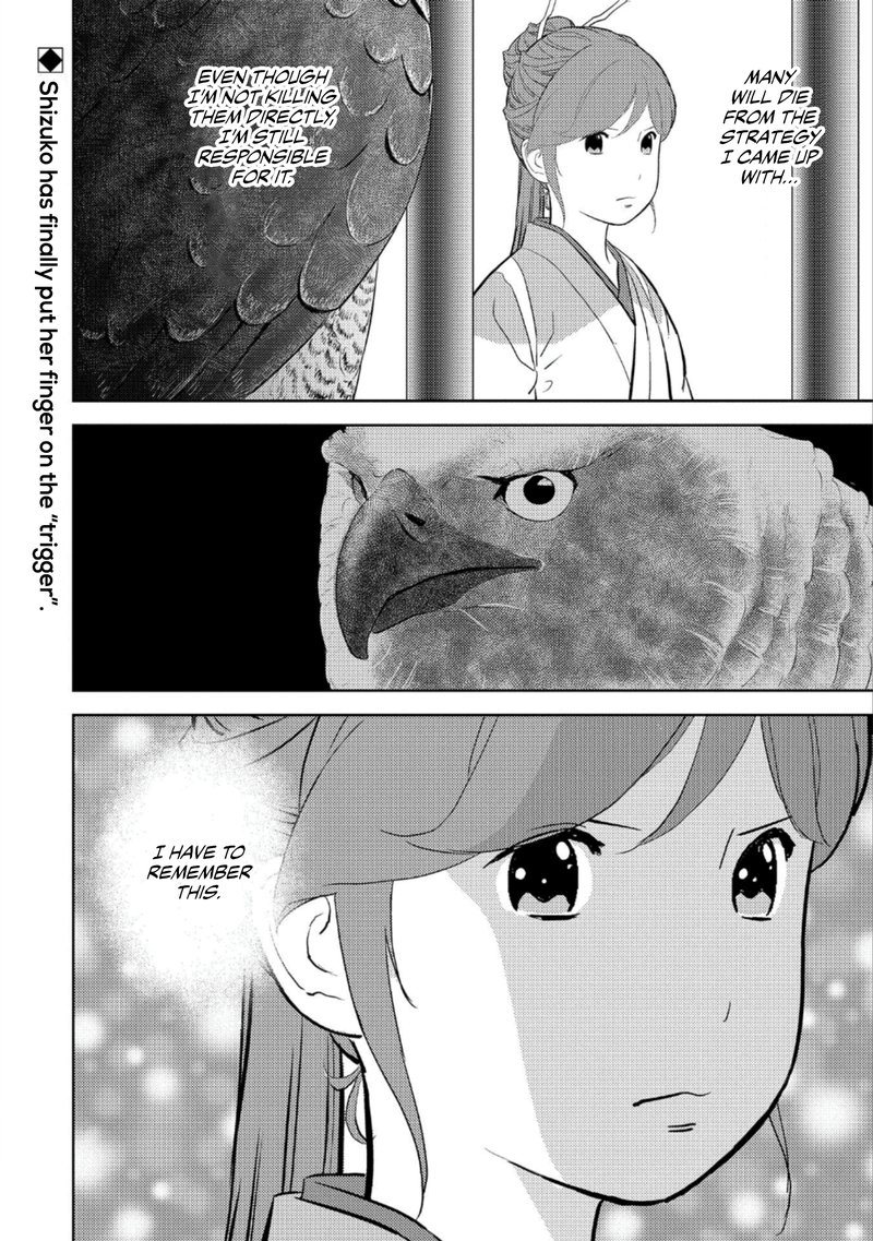 Sengoku Komachi Kuroutan Noukou Giga Chapter 46 Page 19