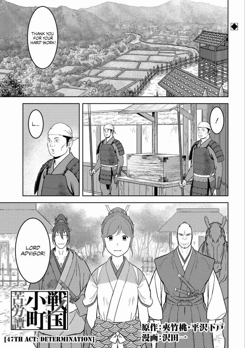 Sengoku Komachi Kuroutan Noukou Giga Chapter 47 Page 1