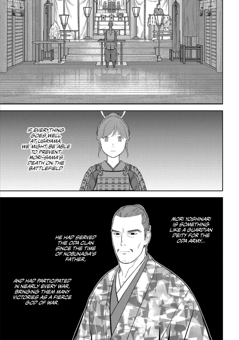 Sengoku Komachi Kuroutan Noukou Giga Chapter 47 Page 17
