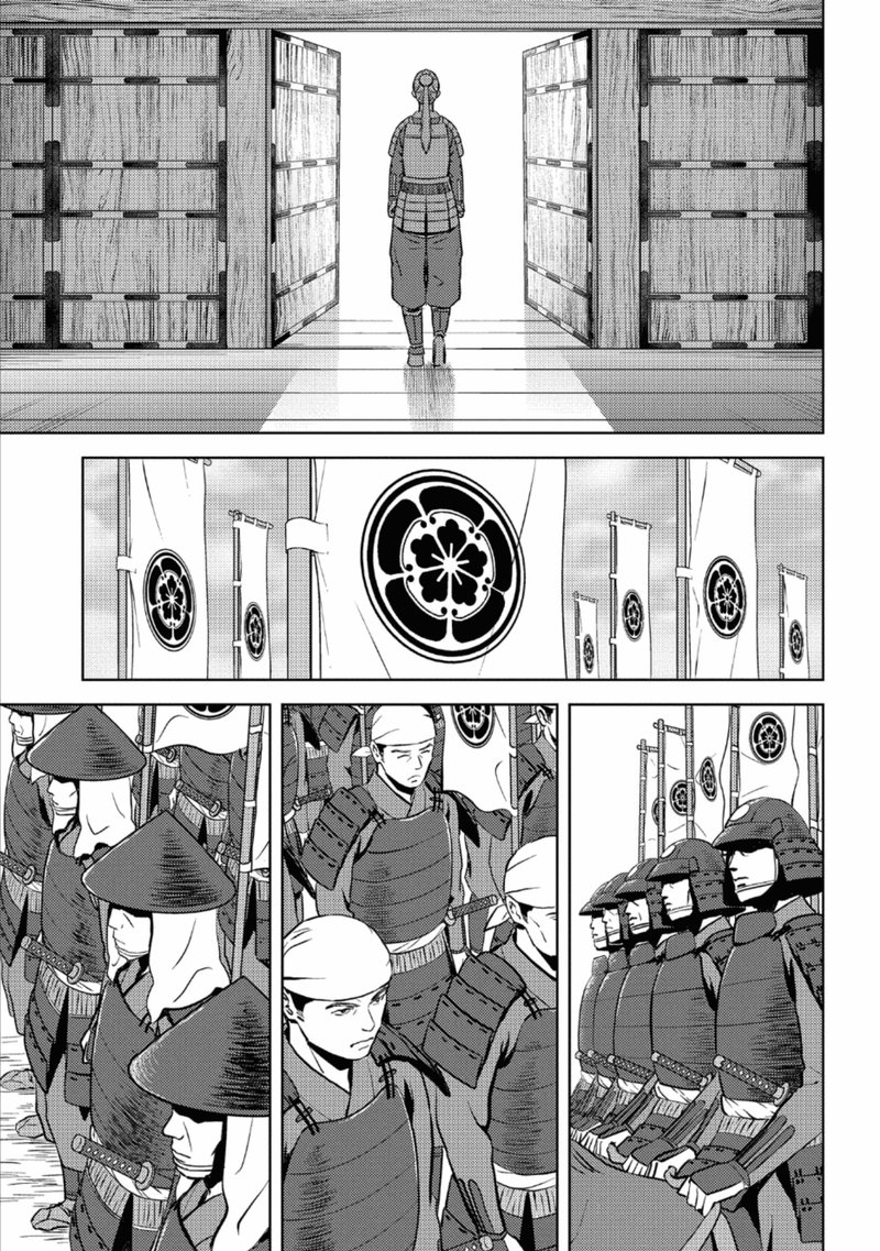 Sengoku Komachi Kuroutan Noukou Giga Chapter 47 Page 19