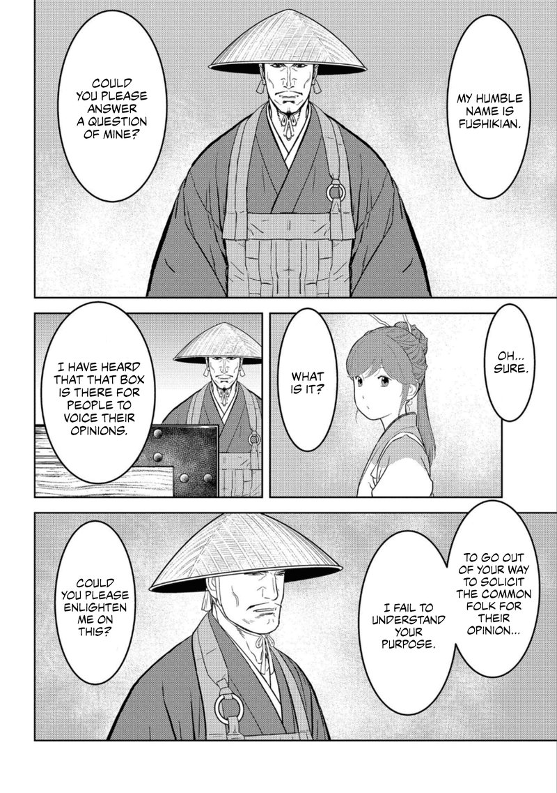Sengoku Komachi Kuroutan Noukou Giga Chapter 47 Page 4