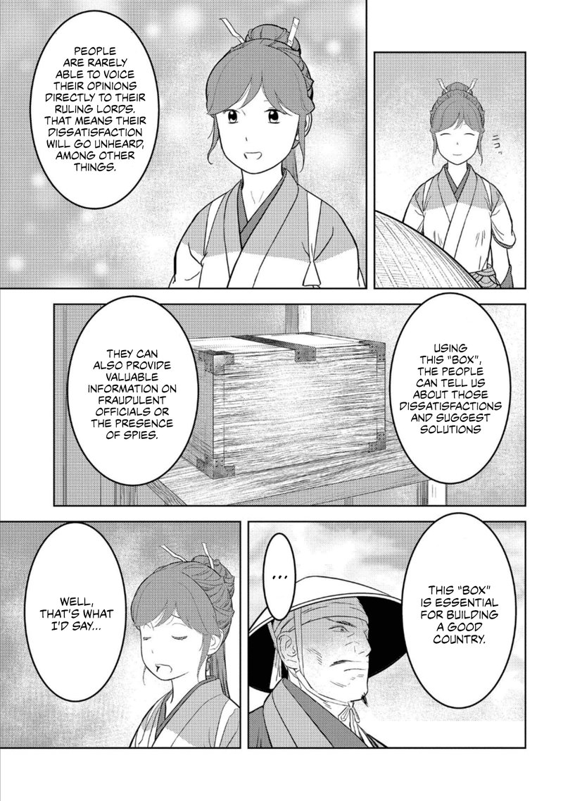 Sengoku Komachi Kuroutan Noukou Giga Chapter 47 Page 5