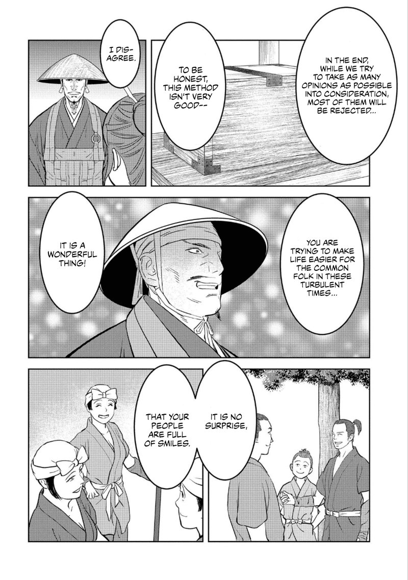 Sengoku Komachi Kuroutan Noukou Giga Chapter 47 Page 6