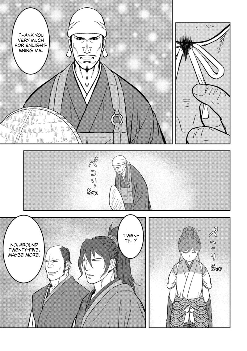 Sengoku Komachi Kuroutan Noukou Giga Chapter 47 Page 7