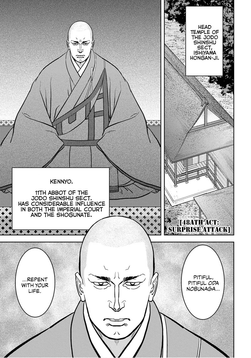 Sengoku Komachi Kuroutan Noukou Giga Chapter 48 Page 1