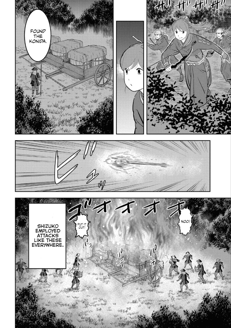 Sengoku Komachi Kuroutan Noukou Giga Chapter 48 Page 30
