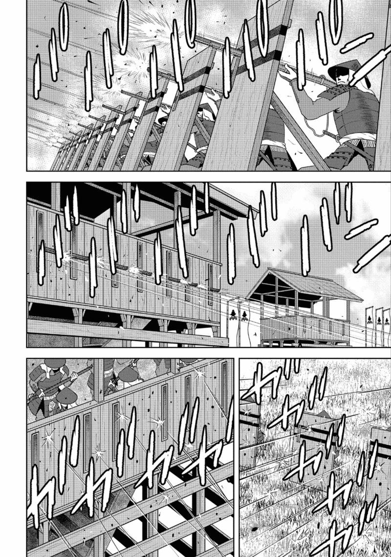 Sengoku Komachi Kuroutan Noukou Giga Chapter 48 Page 4