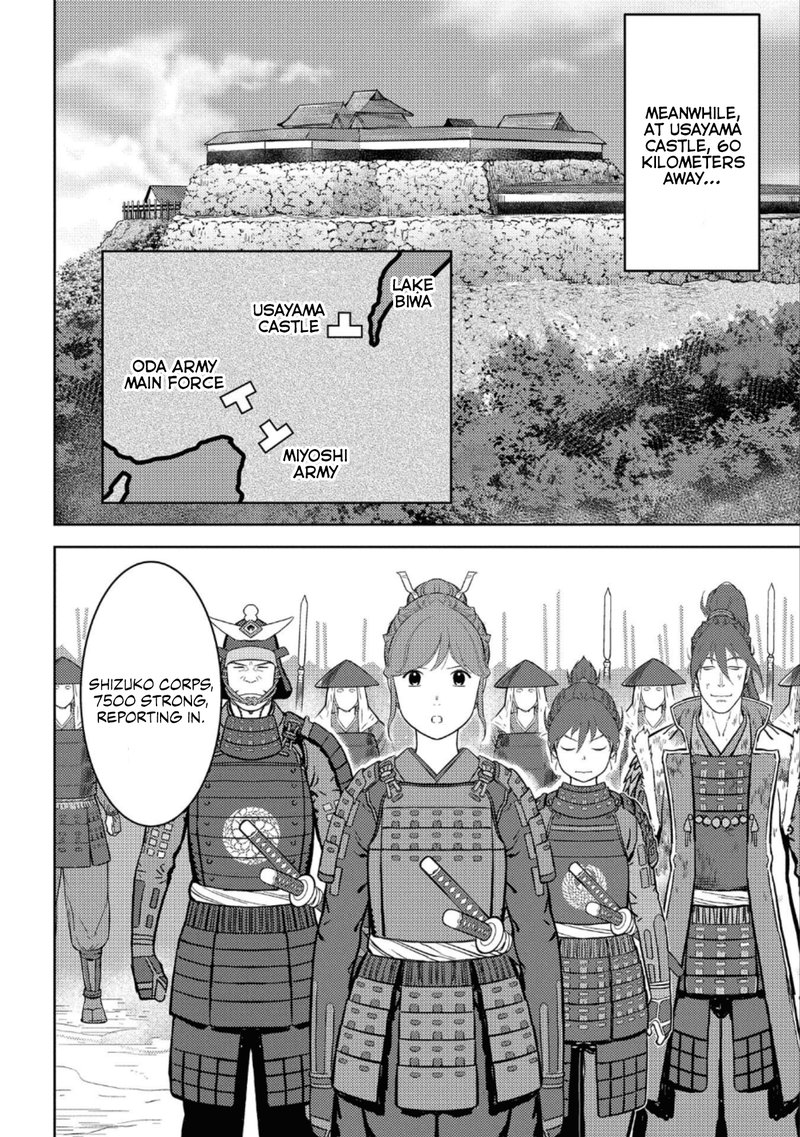 Sengoku Komachi Kuroutan Noukou Giga Chapter 48 Page 6