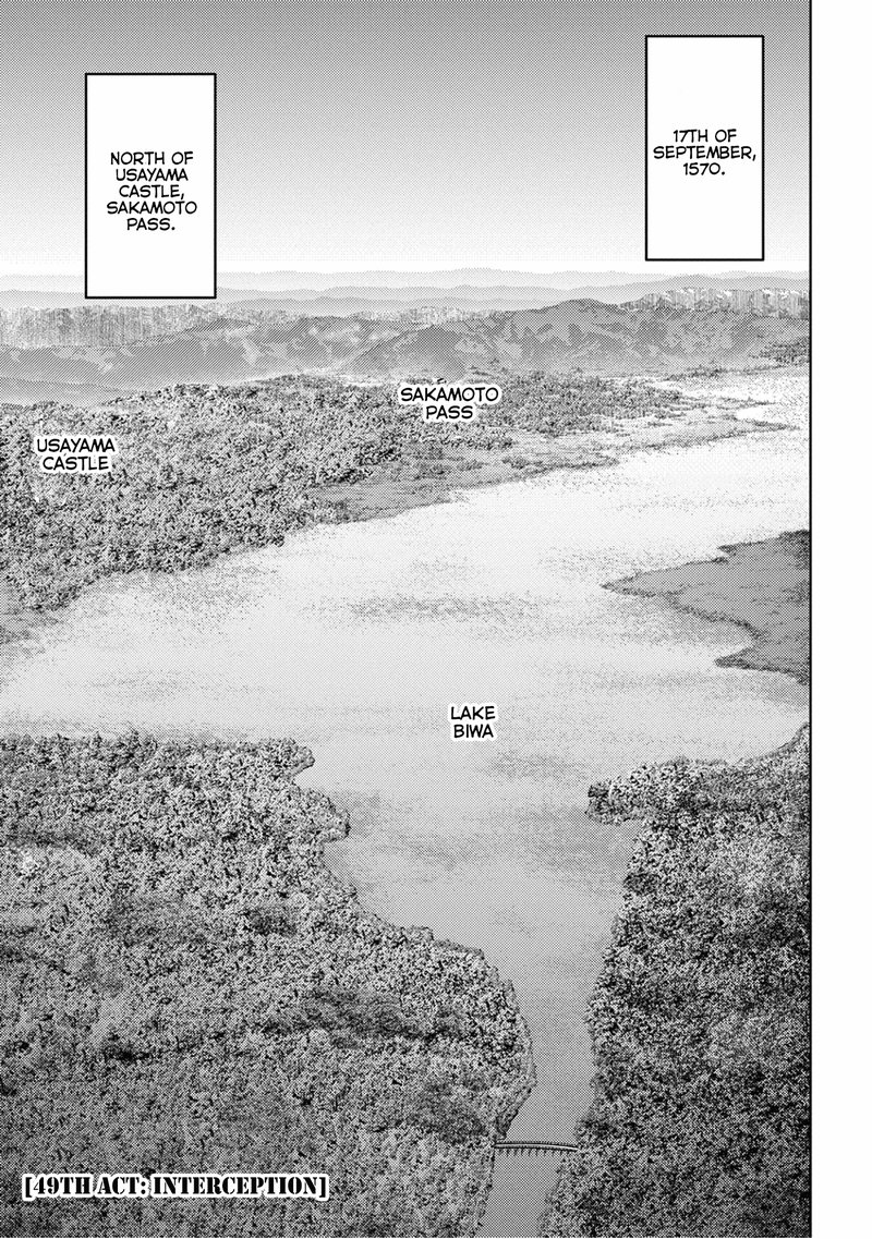 Sengoku Komachi Kuroutan Noukou Giga Chapter 49 Page 1