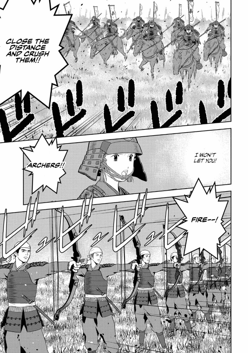 Sengoku Komachi Kuroutan Noukou Giga Chapter 49 Page 14