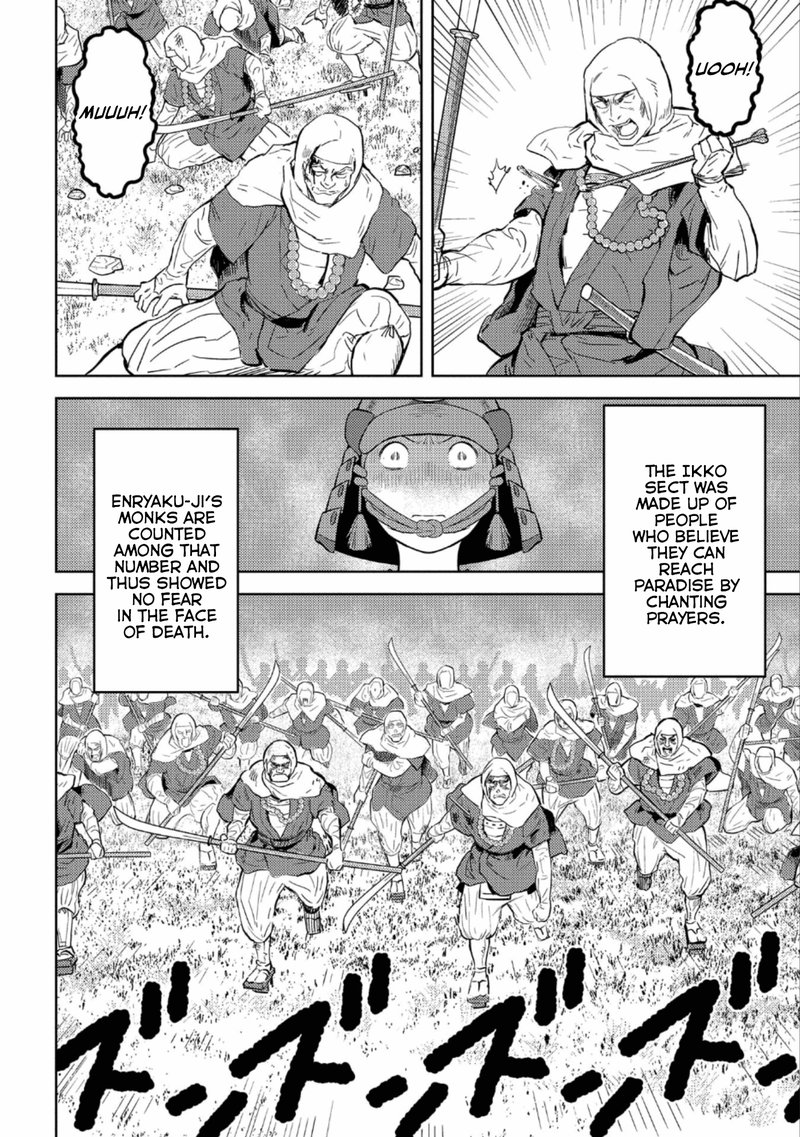 Sengoku Komachi Kuroutan Noukou Giga Chapter 49 Page 21