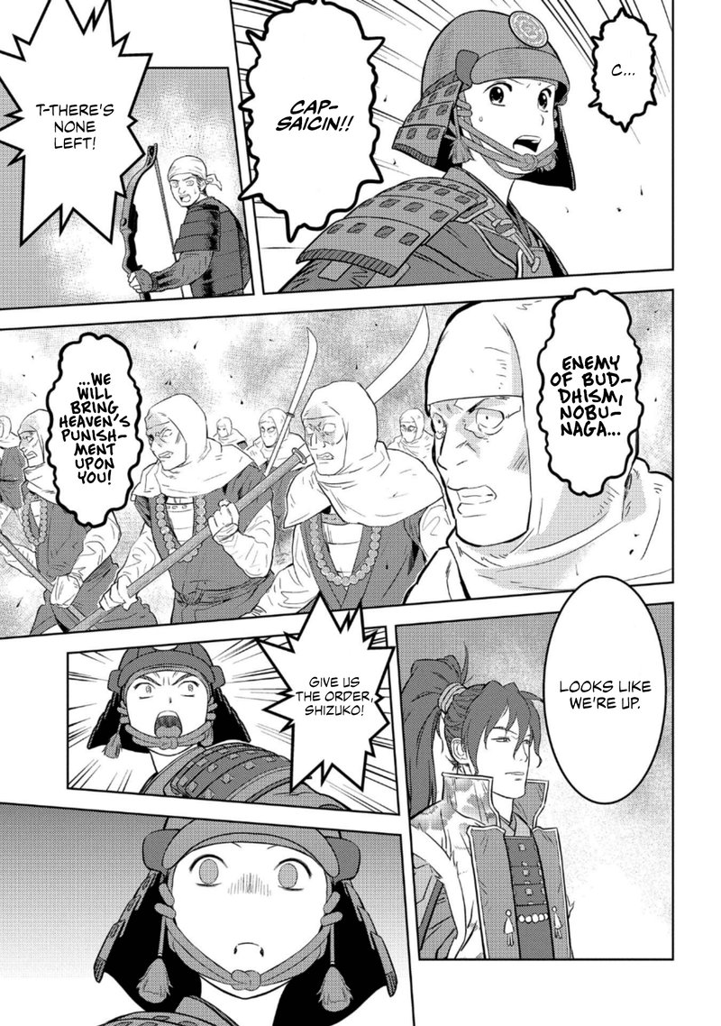 Sengoku Komachi Kuroutan Noukou Giga Chapter 49 Page 22