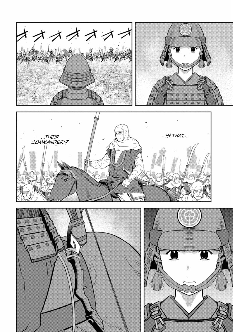 Sengoku Komachi Kuroutan Noukou Giga Chapter 49 Page 25