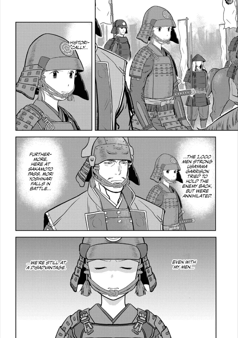 Sengoku Komachi Kuroutan Noukou Giga Chapter 49 Page 3