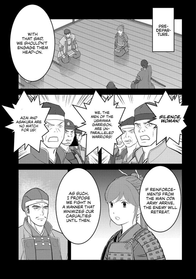 Sengoku Komachi Kuroutan Noukou Giga Chapter 49 Page 4
