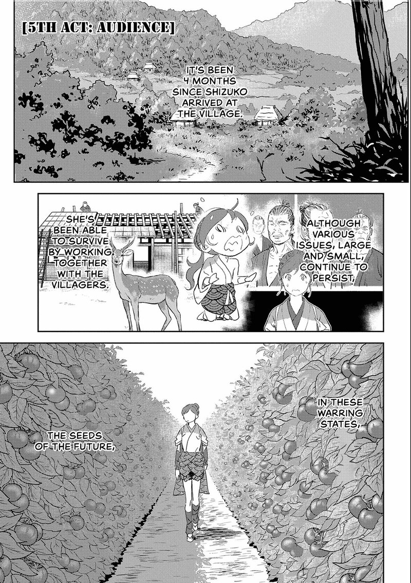 Sengoku Komachi Kuroutan Noukou Giga Chapter 5 Page 1