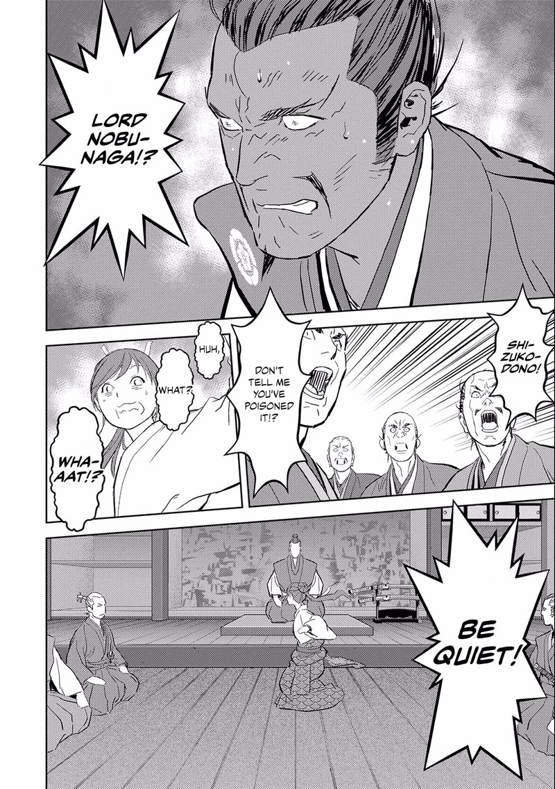 Sengoku Komachi Kuroutan Noukou Giga Chapter 5 Page 13
