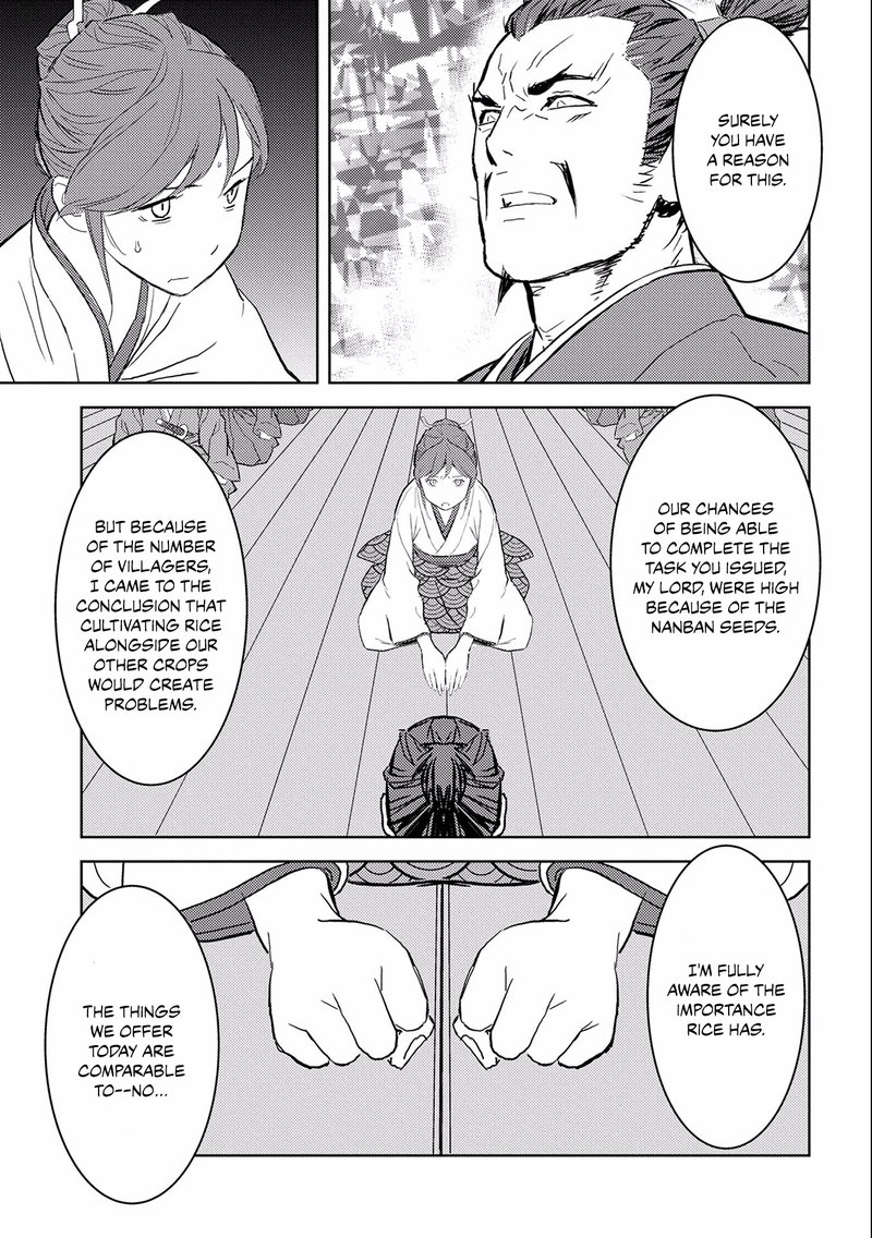 Sengoku Komachi Kuroutan Noukou Giga Chapter 5 Page 16